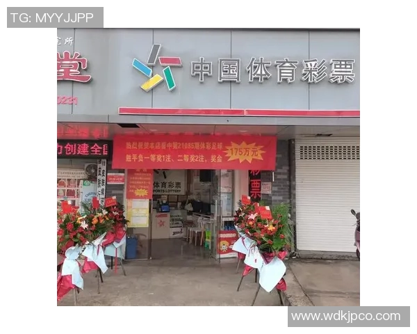 足球竟彩新玩法揭秘助你轻松赢得竞猜乐趣与丰厚奖金